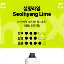 넥스라인