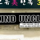 영통우정길 이미지