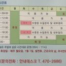 삼호종합문화체육센터 이미지