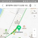 광산구-035 네이버블로그