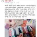 인형옷원단 부자재 자투리천 레이스 미스초이는 후기로 증명