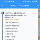 역시탑한의원 이미지