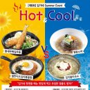 김가네미사 이미지
