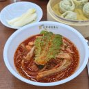 호불호 갈리는 비빔국수 이미지