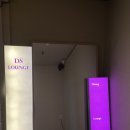 디에스라운지 이미지