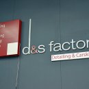 D&S factory 이미지