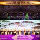 안성퓨전 이미지