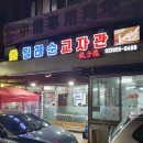 가리봉시장 이미지