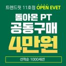 바디핏 PT 스튜디오 이미지