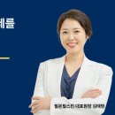 필온필스킨