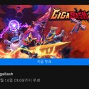 기가게임즈 이미지