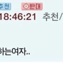 오유 이미지