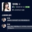 스트리머 진자림 팝콘TV 이적 선언 이미지