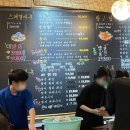 영웅이네수산포차 - 시흥시 함송로13번길 6-3 | 영웅이네수산포차