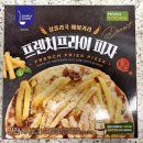 심플리프렌치 이미지