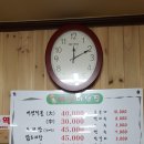 버섯마당집 이미지
