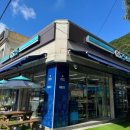 GS25포항보경로점 이미지