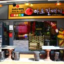 마포갈매기 이미지