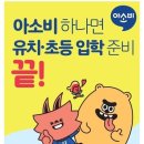 우림공부방