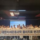 넥스트라인의원 이미지