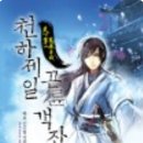 객잔 - 서구 복수동로51번길 58 | 객잔