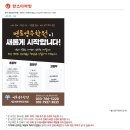 한스영수학원