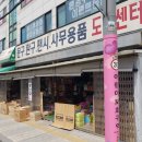 크로바문구 이미지