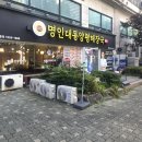 일품 양평해장국 신기점 | 강동역 맛집 추천) 강동역 해장국 , 명인대동양평해장국 길동역 맛집 솔직 후기