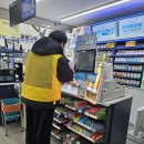 지에스(GS)25 대구국채보상로점 이미지