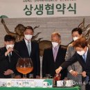 중소자영업협동조합 이미지