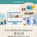 착한쇼핑몰