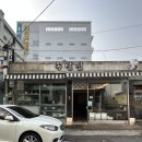 대구 북구 원대역맛집 말이 필요없는 인생 족발집 단디