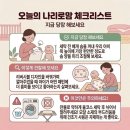 나리어린이집 | 무무슈 일체형 사계절 실사용 후기 어린이집 낮잠이불 추천