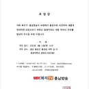 홍성 청운대학교 이미지