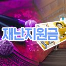 KBS 노래연습장 이미지