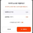 [서울/여의도] 더현대 런던베이글뮤지엄 드디어 오픈! 예약 후 방문 후기 ++ 모든 정보