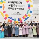 한국패션산업클러스터