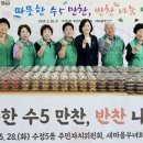 수정5동 이미지