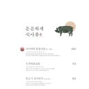 보름숲 이미지