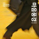 강릉아트센터 이미지