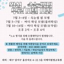 아담뷰티