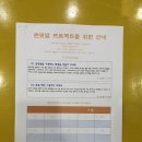 리2태권도장 이미지