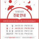 더데이치과의원 이미지