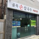 서대신우체국 이미지