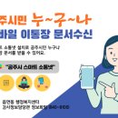 스마트넷 이미지