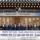 전주지방법원 남원지원 이미지