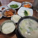 여운이남는돼지 이미지