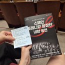 금정-7 | 교향악단 서희태 부산 공연 합창단 _ 밀레니엄 스페인 합창단 공연 금정문화회관관 금빛누리홀 7열 후기