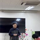 12월 31일 종무식 및 우수 훈련/근로장애인(이경섭, 송만용) 표창장 수여 이미지