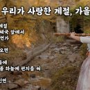 새한주 이미지